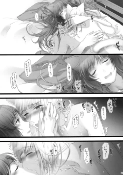 Page 20 of Futanari Koneko to Hatsujouki