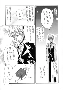 Page 15 of PSYCHO ROCK cow2004