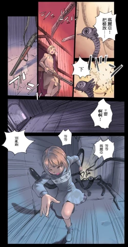 Page 13 of Orange 12