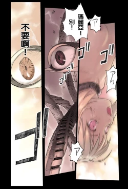 Page 36 of Orange 12