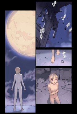 Page 38 of Orange 12