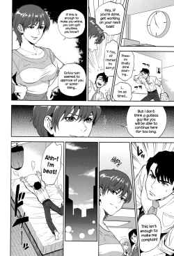 Page 38 of Office Love Scramble