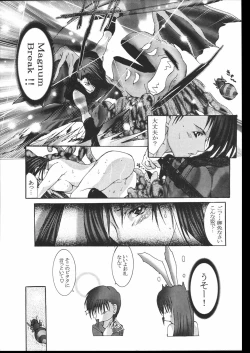 Page 19 of COLLECTERS