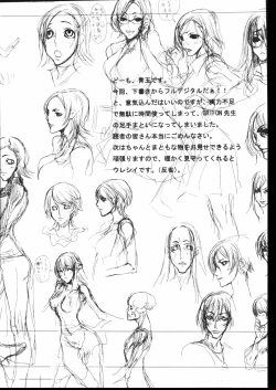 Page 25 of COLLECTERS