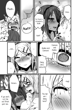 Page 14 of Yuri, Dagashi.