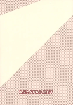 Page 2 of Moefuta ☆ Maniax