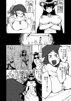 Page 7 of Onna Yuusha Tai Futanari Lamia