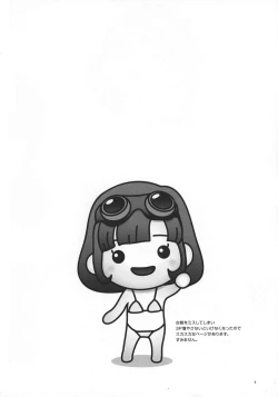 Page 4 of Omanko Seraphy