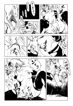 Page 10 of Spirit Loose