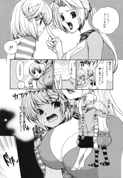 Page 123 of Comic Megaplus Vol 39