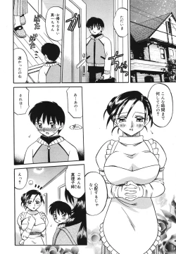 Page 160 of Comic Megaplus Vol 39