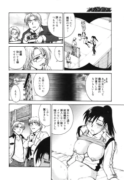 Page 222 of Comic Megaplus Vol 39