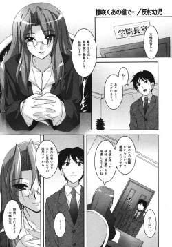 Page 23 of Comic Megaplus Vol 39