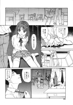 Page 256 of Comic Megaplus Vol 39