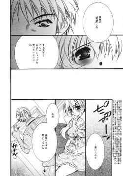 Page 278 of Comic Megaplus Vol 39