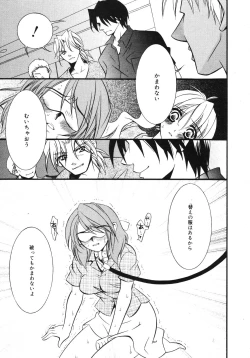 Page 283 of Comic Megaplus Vol 39