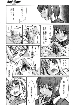 Page 331 of Comic Megaplus Vol 39