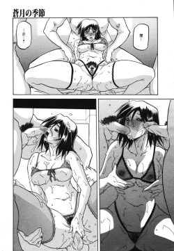 Page 373 of Comic Megaplus Vol 39