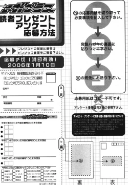 Page 393 of Comic Megaplus Vol 39