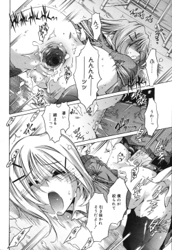 Page 76 of Comic Megaplus Vol 39