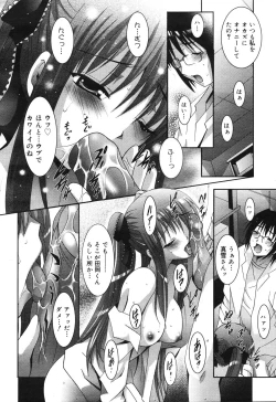 Page 90 of Comic Megaplus Vol 39