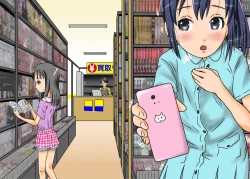 Page 35 of Roshutsukko Haruka no Bousou