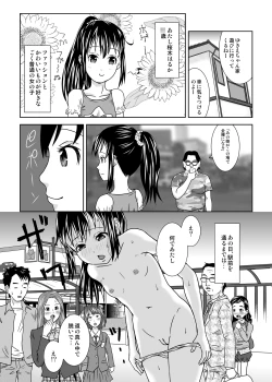 Page 3 of Roshutsukko Haruka no Bousou
