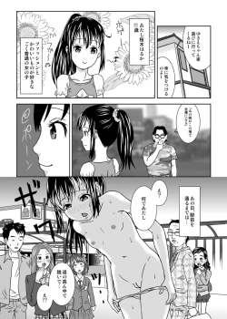 Page 46 of Roshutsukko Haruka no Bousou