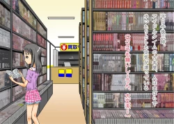 Page 70 of Roshutsukko Haruka no Bousou