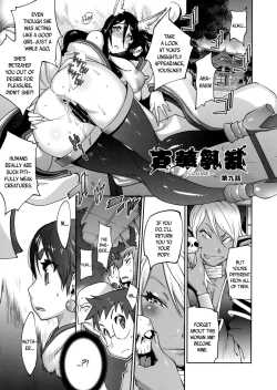 Page 172 of Hyakka Nyuuran| Hundred Blossoms Raging Boobs