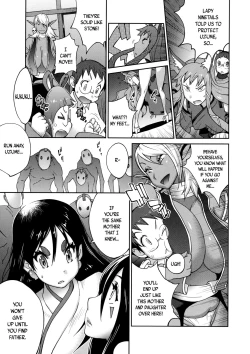 Page 174 of Hyakka Nyuuran| Hundred Blossoms Raging Boobs