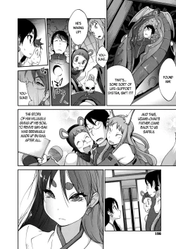 Page 195 of Hyakka Nyuuran| Hundred Blossoms Raging Boobs