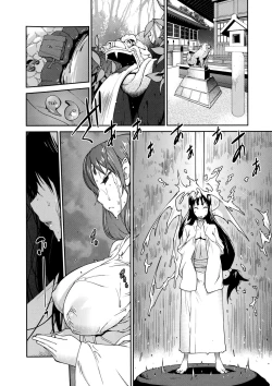 Page 19 of Hyakka Nyuuran| Hundred Blossoms Raging Boobs