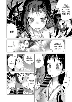 Page 23 of Hyakka Nyuuran| Hundred Blossoms Raging Boobs