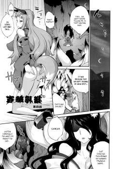 Page 72 of Hyakka Nyuuran| Hundred Blossoms Raging Boobs