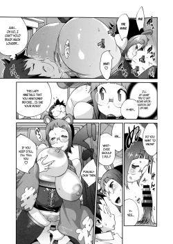 Page 84 of Hyakka Nyuuran| Hundred Blossoms Raging Boobs