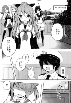 Page 41 of Roku de Nashi Teitoku to Abnormal Night