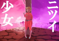 Page 1 of Nitsui Shoujo