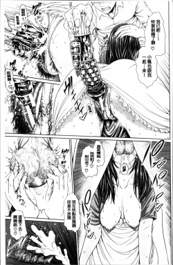 Page 124 of Midaraane to Jyukunikuduma