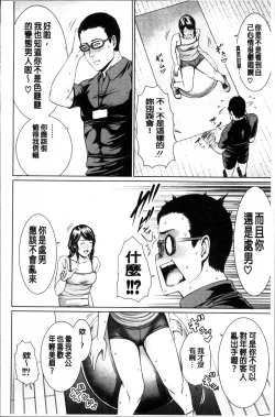 Page 141 of Midaraane to Jyukunikuduma