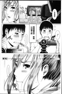 Page 163 of Midaraane to Jyukunikuduma