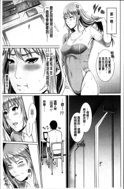 Page 164 of Midaraane to Jyukunikuduma