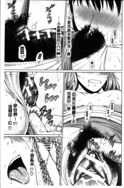 Page 178 of Midaraane to Jyukunikuduma