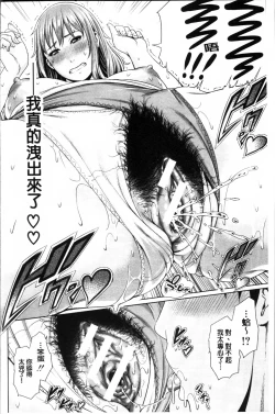 Page 179 of Midaraane to Jyukunikuduma