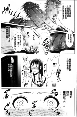 Page 196 of Midaraane to Jyukunikuduma