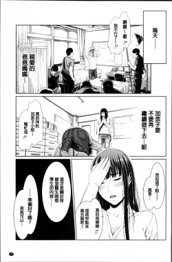 Page 222 of Midaraane to Jyukunikuduma