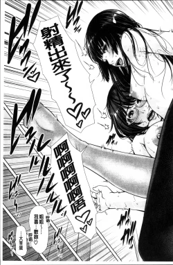 Page 50 of Midaraane to Jyukunikuduma