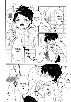 Page 16 of Aieki Apron