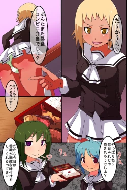 Page 3 of Jikan Teishi! Kando Sousa! Jinkaku Shihai! Nandemo Dekichau Kami-sama Controller o Te ni Ireta!