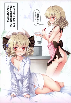 Page 12 of Kisekae Luna-cha Show